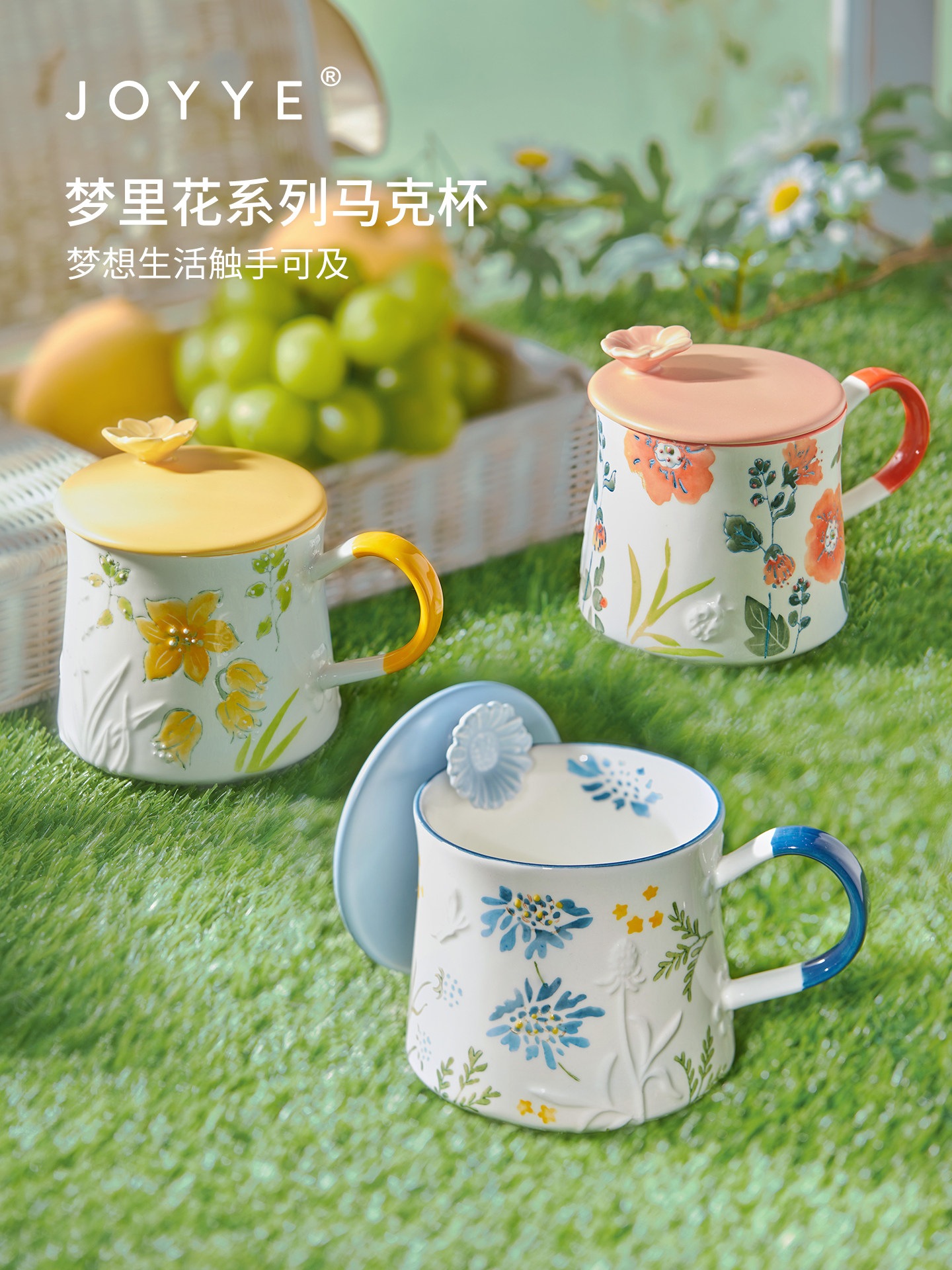 卓艺釉下手描き家庭用ウォーターカップエンボス加工セラミックマグカップニッチなコーヒーカップ