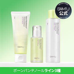 SAMU_official