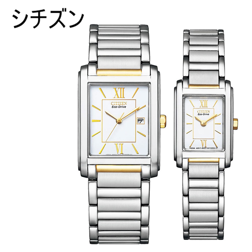 ペア セット おそろい シンプル 使いやすい 見やすい 記念日誕生日 仕事 紳士服 おしゃれ オフィス 大人 ビジネス スーツ デート メンズ レディース ブレスレット 腕時計 手表 シチズン 国内正