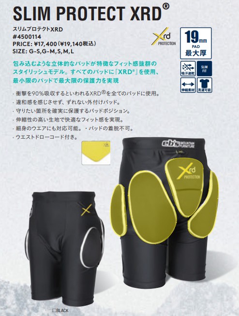 新品未使用 25-26 eb s Protector Bottoms SLIM PROTECT XRD BLACK S 土日祝発送OK 64 エビス