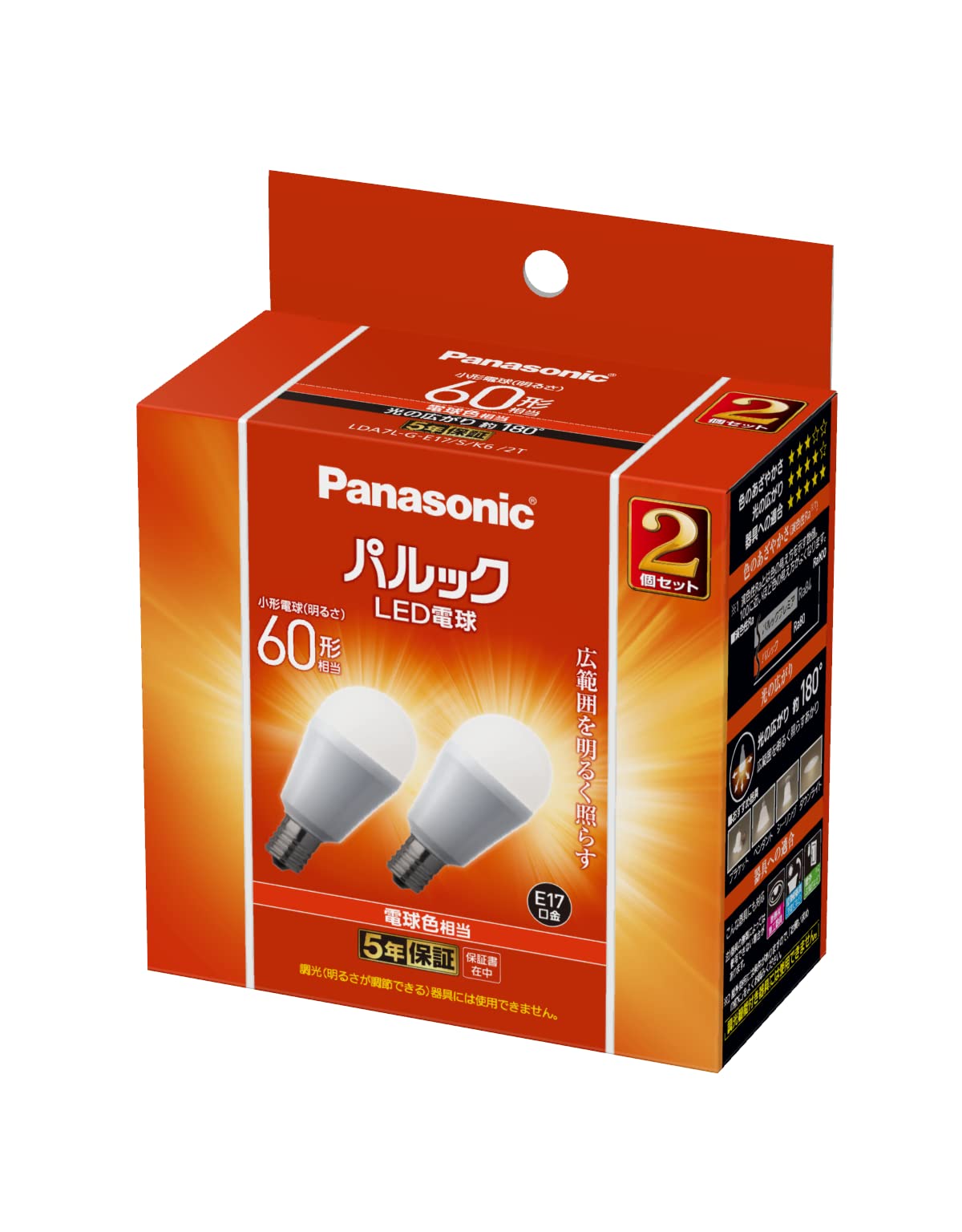 パナソニック ミニクリプトン型 パルック LED電球 口金 E17 電球60W形相当 電球色相当(7.1W) 小形電球・広配光タイプ 2個入 断熱材施工器具 密閉器具対応 LDA7LGE17SK62T