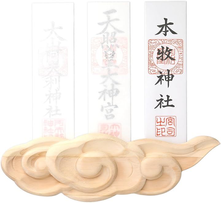 神棚 神様も喜ぶ新しいカタチ 筋斗雲 御札立て お札立て おしゃれ インテリア モダン 壁掛け 簡易神棚 簡単設置 天然木 職人手作り(木目, 三社)