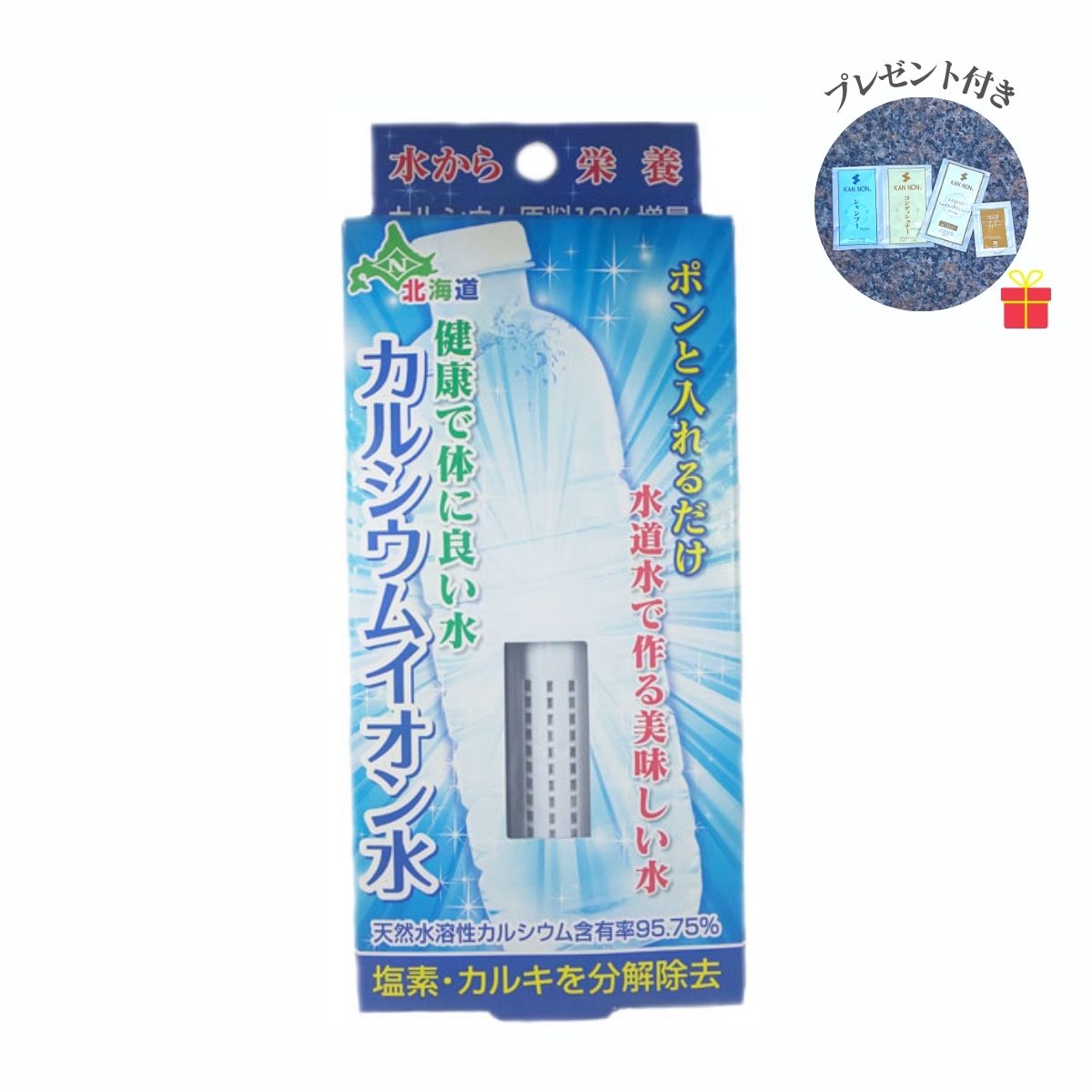 カルシウムイオン水 1本入【12個セット】【温泉コスメサンプル1注文1セット付】水道水で作る 天然水 ミネラルウォーター スティック 塩素 カルキ 除去 国産 日本カルシウム工業