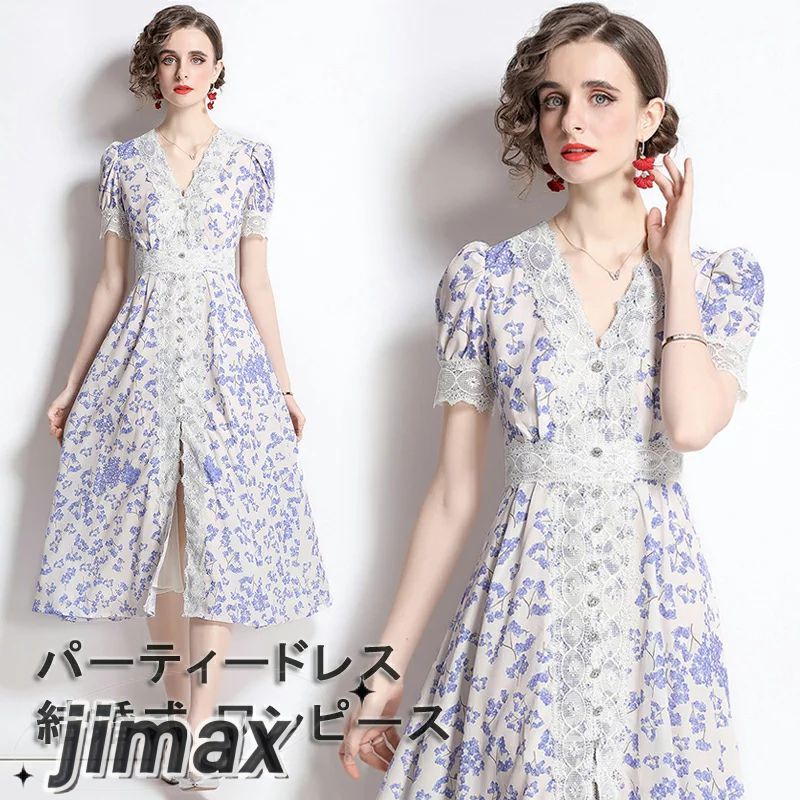 パーティードレス 結婚式 ワンピース 袖あり 半袖 ワンピース 花柄 二次会 結婚式 お呼ばれ パーティードレス ミモレ丈 総柄 ワンピース 結婚式 二次会 パーティードレス 卒入式 同窓会 服装 2 13,482円