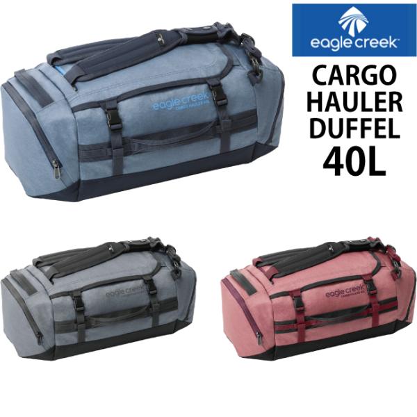 EagleCreek / イーグルクリーク CARGO HAULER DUFFEL 40L【カーゴハウラーダッフル 40L 】 新色 バックパック リュック ボストン バッグ 旅行用品