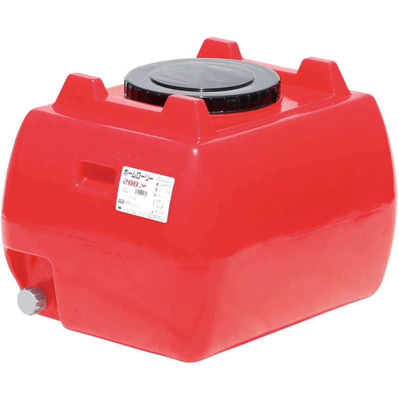 スイコー　ホームローリータンク200 赤　HLT200R
