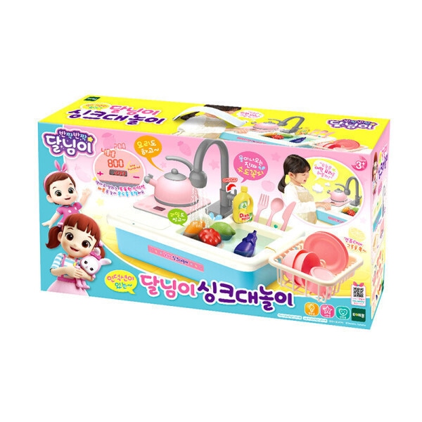 お月様のインダクション付き流し台遊び