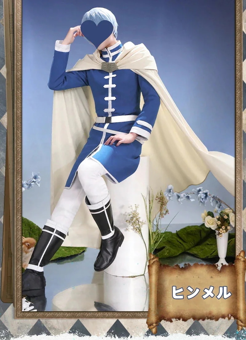 コスプレ コスチューム ヒンメル 葬送のフリーレン コスプレ服 かつら購入可能