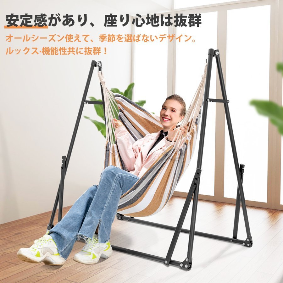 アウトドア 自立式ハンモック 3way