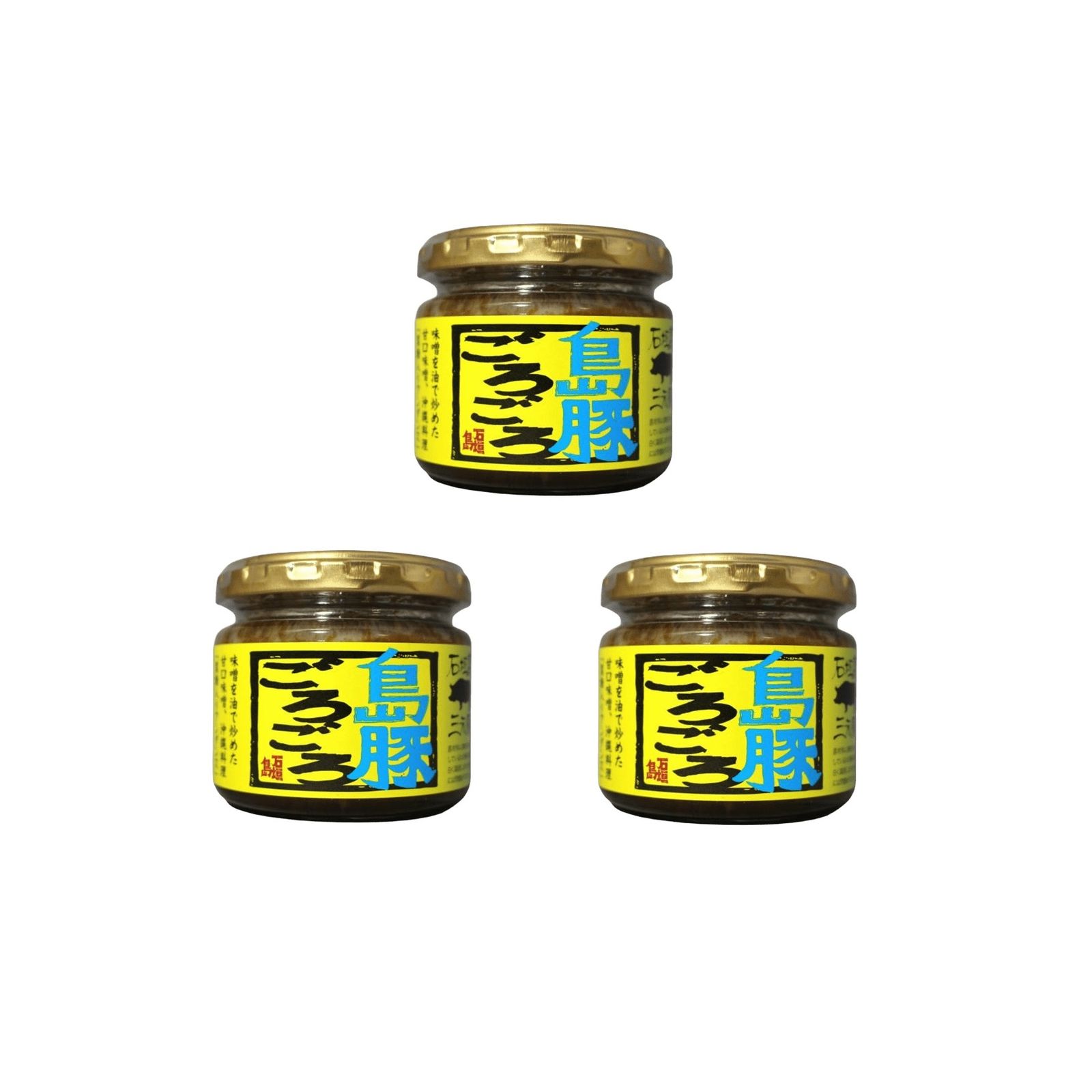 島豚ごろごろ 120g×3個 石垣島 三元豚 あんだんすー 油味噌 ご飯のお供 ゴーヤカンパニー