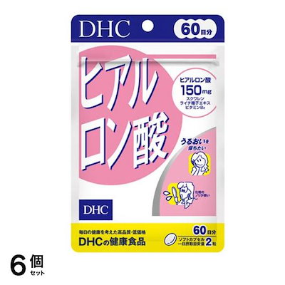 DHCの健康食品 ヒアルロン酸 60日分 120粒 6個セット 10,809円