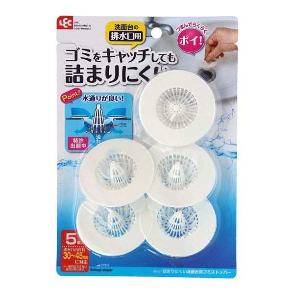 （まとめ）レック 洗面台用 ゴミストッパー ホワイト 5個入り BB-507 （ゴミ受け） 160個セット