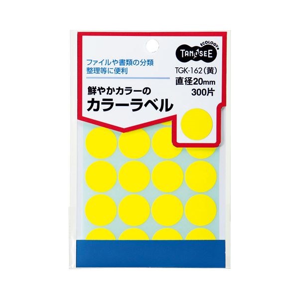 （まとめ） TANOSEE カラー丸ラベル 直径20mm 黄 1パック（300片：20片15シート） 50セット