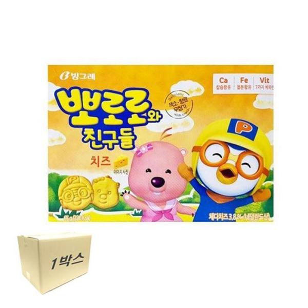 RGM71R87 ピングレ ポロロ チーズ味 65g 20個 1Box アイ社