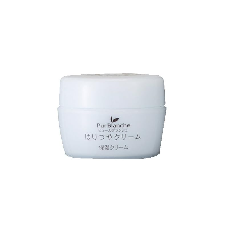 ピュールブランシェ はりつやクリームEX 50g