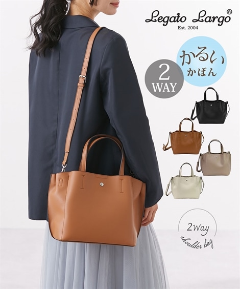ショルダーバッグ Legato Largo レガートラルゴ かるいかばん ボンディングフェイクレザー２WAYショルダーバッグ
