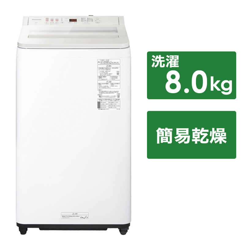 ALEXON アレクソン HCA7700 ひかりマルチラインシステム