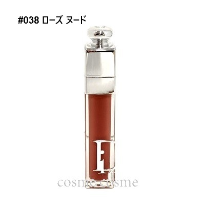 クリスチャンディオール ディオール アディクト リップ マキシマイザー #038 ローズ ヌード(3348901650236)