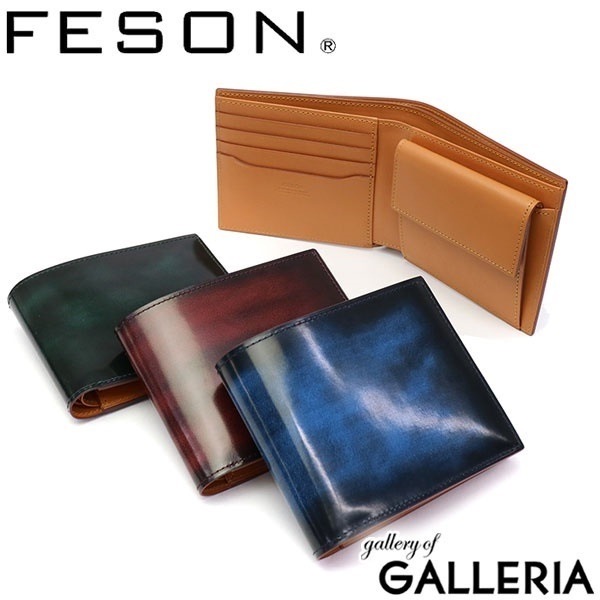 フェソン 財布 FESON 二つ折り財布 アドバン切目札入 メンズ レザー 本革 小銭入れあり ST01-003