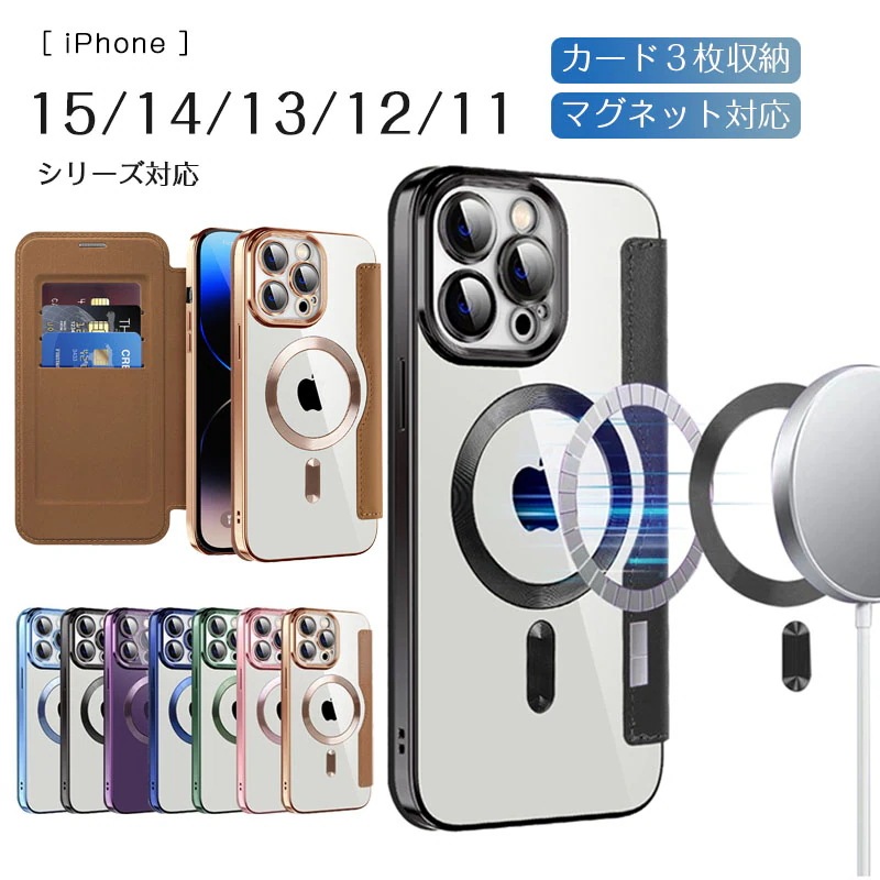 スマホケース iphone15 plus iphone14 pro max iphone13 pro ケース カバー iPhone 12 11 手帳型スマホケース マグネット クリア TPU PC 透
