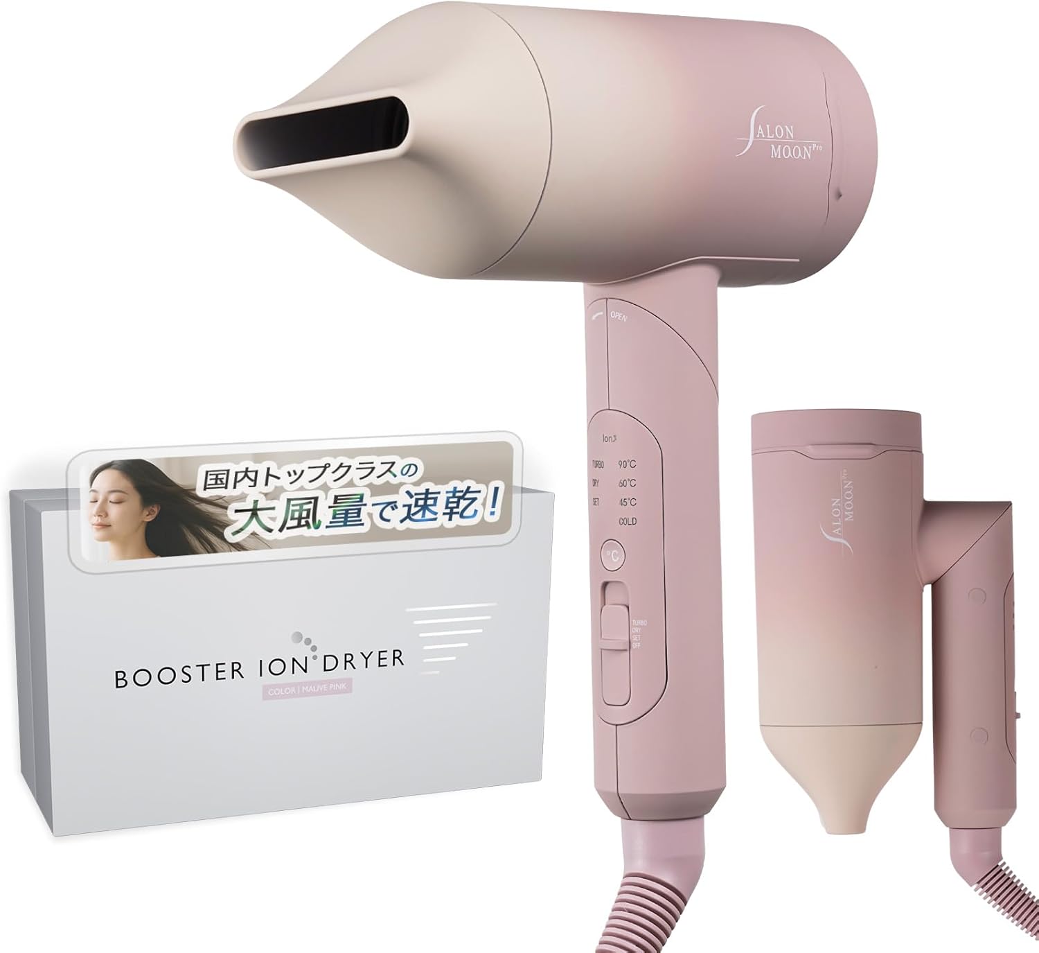 サロンムーン ブースターイオン ドライヤー 速乾 全モード 高濃度ダブルマイナスイオン 4段階温度設定 (COLD 40℃ 60℃ 90℃) × 3段階風量設定 全12段階切替 軽量 (モーヴピンク,