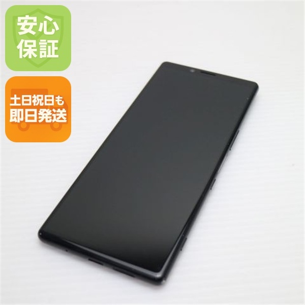 SO-03L Xperia 1 ブラック スマホ 118