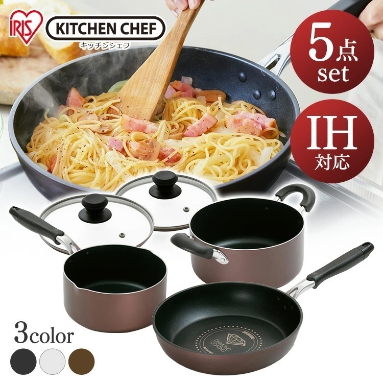 【公式】 フライパン IH対応 かわいい 白 セット 5点セット ih対応 ih ガス 鍋セット 一人暮らし 鍋 新生活 なべ ダイヤモンドコート DCI-FP5S プレゼント メガ割