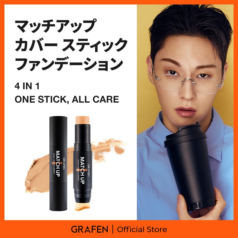 Qoo10] グラフェン [公式]マッチアップカバースティックファ