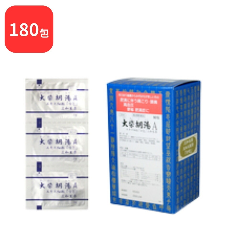 【第2類医薬品】 【2個セット】 三和生薬 大柴胡湯 Ａ ダイサイコトウ 90包 2個 (180包) サンワ 三和漢方 胃炎 常習便秘 高血圧や肥満に伴う肩こり 頭痛 便秘 神経症 肥満症
