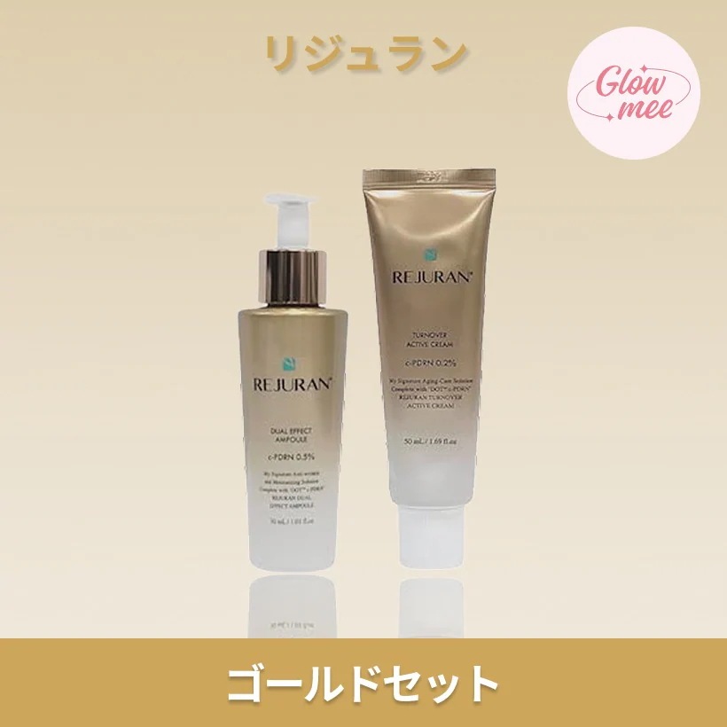 ゴールドセット