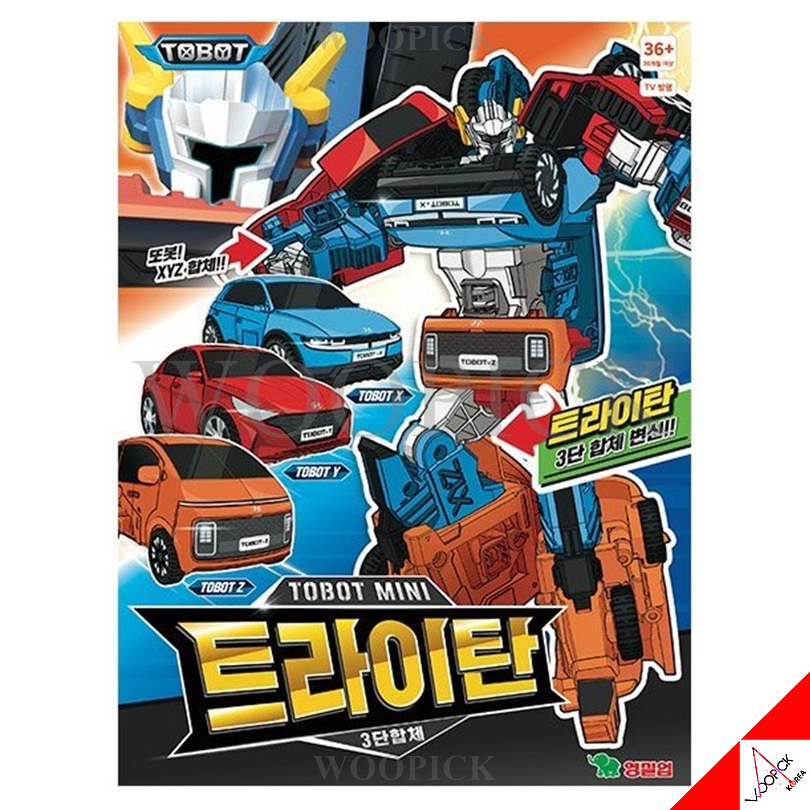 トボット/ミニ/トライタン/三段自動車合体ロボット/ミニカー/変身ロボット/韓国アニメ/ロボット玩具/正品/2024/新型