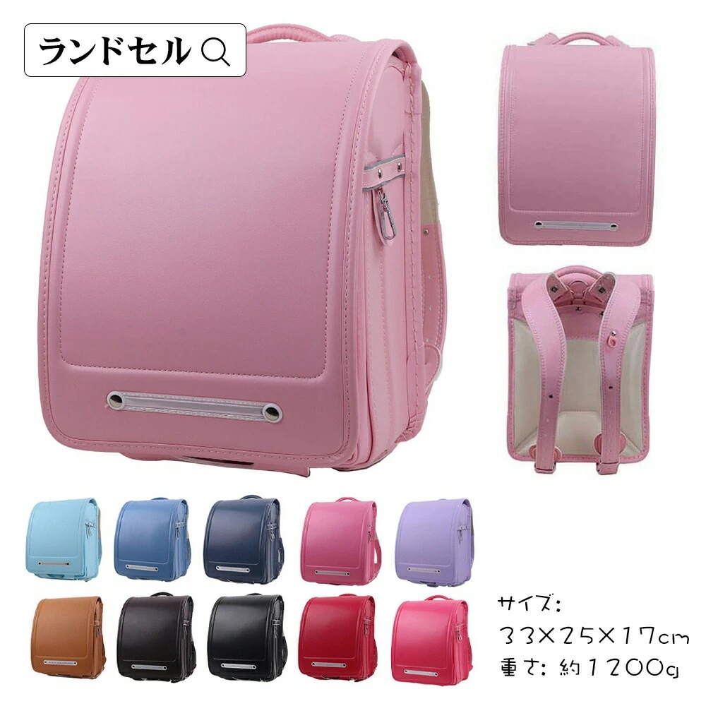 お安く提供ランドセル リュック 子供 通学 塾 軽い 丈夫 ランドセルリュック PU スクールバッグ 大容量 通学リュック ランドセル ランドセルリュック 小学生 お祝い 調整可能 幅広ベルト 軽量