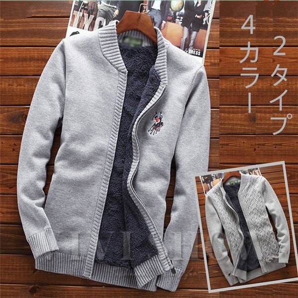 メンズニットセーターカーディガン厚手スリムタイト細身秋冬カジュアルジップアップ