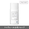 トゥヴェール　公式Qoo10店