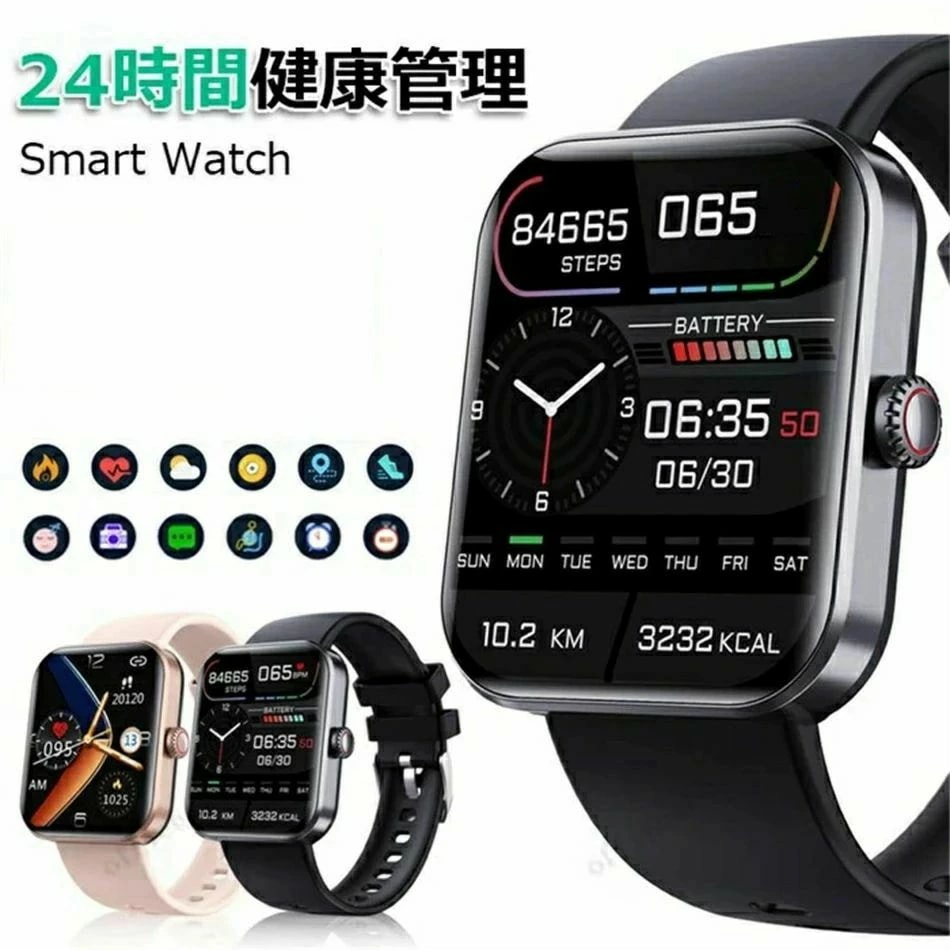 大特価スマート ウォッチ スマートウォッチ 音声通話 1.91インチ 大画面 薄型 健康管理 製センサー 語 歩数計 iPhone/Android対応 腕時計 着信通知