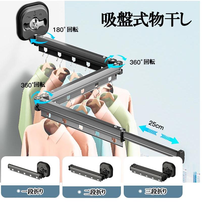 物干し 室内物干し 屋外物干し 吸盤式 壁付け 折りたたみ伸縮 ひとり暮らし 省スペース 取り付け簡単 洗濯 ハンガー浴室 ベランダ アパート 梅雨対策 花粉対策