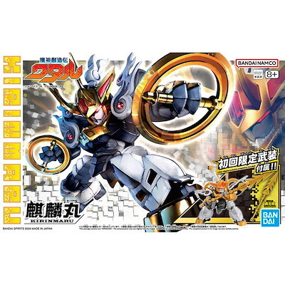 他サイト： BANDAI SPIRITS【プラモデル】「魔神創造伝ワタル」 麒麟丸 H-4573102683328の商品画像