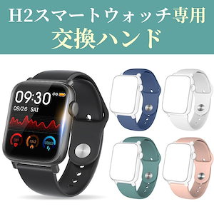 スマートウォッチ専用 交換バンド M18/B16/H2/N10/QS15/G32/H5通用 スマートブレスレット 交換ベルト 母の日 父の日 プレゼント ギフト