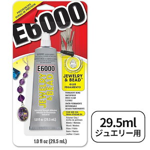 E6000 ジュエリー 宝石用 接着剤 ノズル4本付き 29.5ml 手芸