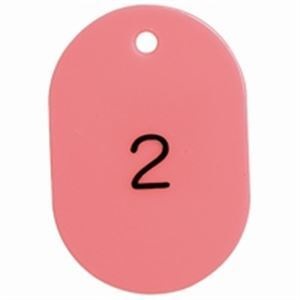 (業務用2セット) 西敬 番号札/プレート 大 番号入り/ピンク 150まで(計50枚) BN-L1 2セット