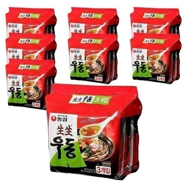 生うどん 253g x 20個入り