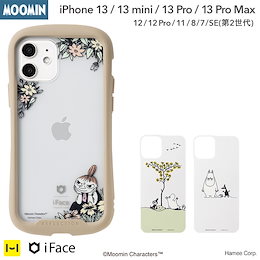iPhone12 12 Pro 11 8 SE2 ムーミン インナーシート