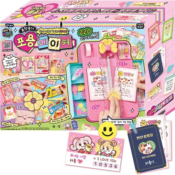 包容 メーカー 包装容器 メーカー 4,849円