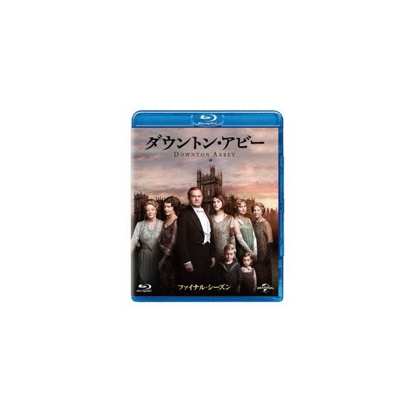 最高の ダウントンアビー ヒューボネヴィ ／ バリューパック(Blu-r.. ブルーレイ ファイナルシーズン 海外ドラマ