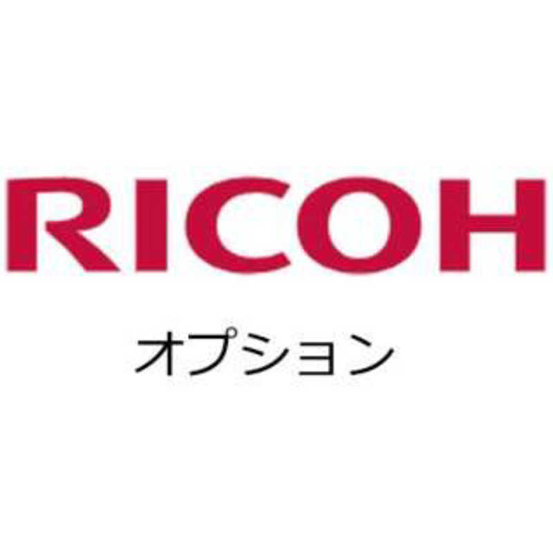 リコー　RICOH　550枚増設トレイ C350　550ｿﾞｳｾﾂﾄﾚｲC350