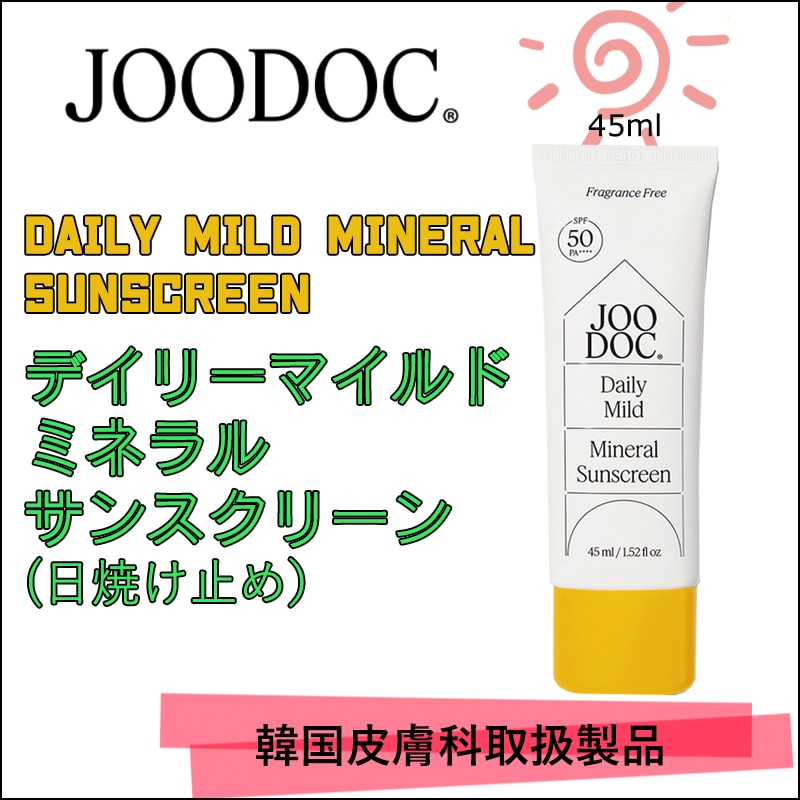 ジュダク無機ミネラルUV 45ml ㅣしっとり潤う日焼け止め（韓国皮膚科取扱製品）
