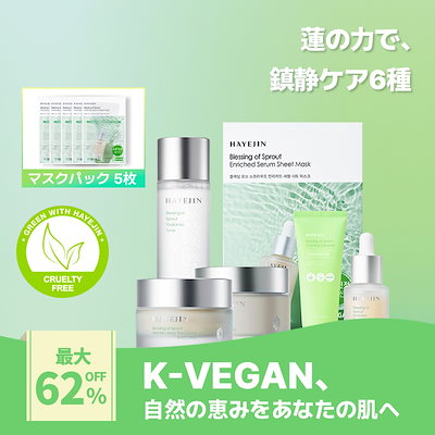 Qoo10 | hayejinの検索結果(人気順) : hayejinならお得なネット通販サイト