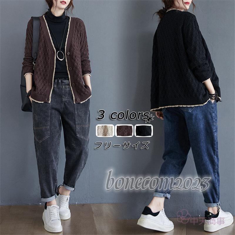 トップス カーディガン ニットカーディガン 長袖ブラウス トップス トップスレディース 秋冬 前開き 薄手 Ｖネック 長袖 ファション カジュアル エレガント オリ