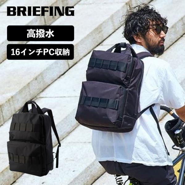 バッグ リュック バックパック ソリッド ウェーブ メンズ レディース 16インチPC収納 撥水 軽量 大容量 通勤 通学 ブランド ブラック 黒 BRA231P47