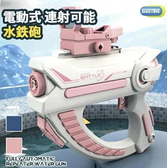 【クリスマスプレゼント】水鉄砲 電動 400ml 防水 安全 水遊び 連射式 大容量 射程距離10m 海水浴 おもちゃ銃 お風呂用 お家で 外遊び 青少年向け 砂場遊び 海 子供 室内 屋外用 ギフト